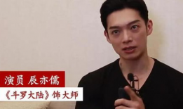 辰亦儒吃瓜爆料视频,吃瓜爆料视频大揭秘