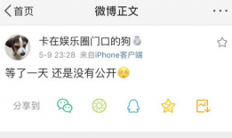 微信吃瓜爆料付费骗人吗,警惕陷阱，守护钱包安全